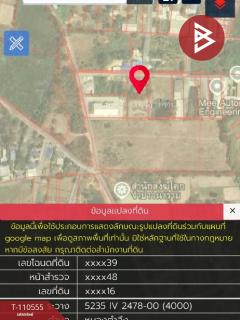 ขายที่ดินติดถนน เนื้อที่ 10 ไร่ 2 งาน 48 ตร.วา พานทอง ชลบุรี-202504300422191745961739376.jpg