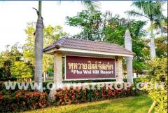 ที่ดินถมแล้ว พุหวายฮิลล์รีสอร์ท อ.ชะอำ จ.เพชรบุรี-202504301159221745989162988.jpg