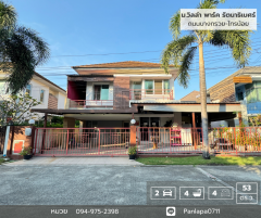 ลดราคาถูกมาก บ้านเดี่ยว 2 ชั้น วิลล่า พาร์ค รัตนาธิเบศร์ ถ.บางกรวย-ไทรน้อย บางเลน บางใหญ่ ใกล้รถไฟฟ้าสายสีม่วง และ วัดสวนแก้ว Villa Park Rattanathibet