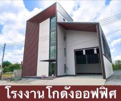 โครงการมังกรทองเปิดเฟสใหม่ ขายที่ดินพร้อมสร้างโรงงาน คลั่งสินค้า สอบถามโทร 061-8416555-202504301306231745993183508.jpg