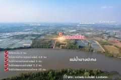  ขายที่ดินติดแม่น้ำบางปะกง 9 ไร่เศษ (ถมแล้วบางส่วน) ต.ท่าพลับ อ.บ้านโพธิ์ จ.ฉะเชิงเทรา-202504301307021745993222419.jpg