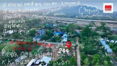 ขายที่ดินเปล่าอำเภอมวกเหล็กสระบุรีโฉนดครุฑแดงพร้อมโอน 2งาน44ตรว. ติดต่อ093-441-5691