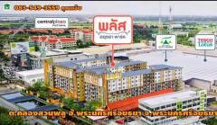 ขายพลัสคอนโด อยุธยา พาร์ค ติดถนนสายเอเซีย ต.คลองสวนพลู อ.อยุธยา จ.อยุธยา-202505011641171746092477975.jpg