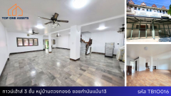 ทาวน์เฮ้าส์ 3 ชั้น ตีทะลุ 2 คูหา รีโนเวทใหม่พร้อมอยู่ หมู่บ้านตวงทอง6 บางบอน ราคาดีมาก