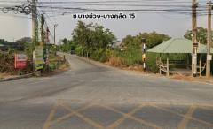 ขายที่ดิน 3 ไร่ 3 งาน 92 ตารางวา ซ.สันติธรรม 2 บางใหญ่ นนทบุรี-202505011950291746103829638.jpg