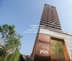 CONDOMINIUM คุณ บาย ยู อินสไปร์ บาย สตาร์ค KHUN by YOO inspired by Starck 150000 บาท 2BEDROOM2Bathroom 82 ตร.ม.   ราคาเดียว กรุงเทพ