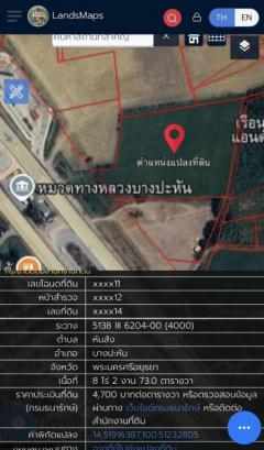 ขายที่ดินบางปะหัน ติดถนนสายเอเชียหมวดการทางบางปะหัน (รหัสทรัพย์ 202542) ต.หันสัง อ.บางปะหัน จ.อยุธยา ขนาด 8 ไร่ 2 งาน 73 ตรว.-202505012020201746105620246.jpg