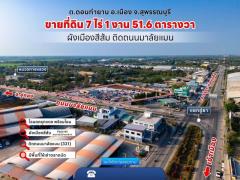 LVPU53145 ขายที่ดิน ต.ดอนทำยาน อ.เมือง จ.สุพรรณบุรี ติดถนนมาลัยแมน ใกล้หมวดทางหลวง อ.อู่ทอง
