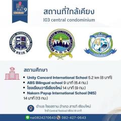 เจ้าของขายเอง ขาย/เช่าคอนโดรีโนเวทใหม่ 70 ตร.ม. 2 ห้องนอน วิวภูเขาสวย พร้อมเฟอร์นิเจอร์บิ้วท์อิน ใกล้ Central festival เพียง 10 นาที-202505020451431746136303541.jpg