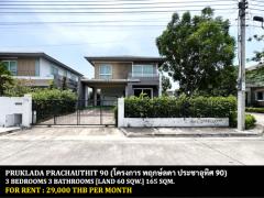 [ให้เช่า] FOR RENT PRUKLADA PRACHAUTHIT 90 / 3 bedrooms 3 bathrooms / 60 Sqw. 165 Sqm. **29,000** CLOSE TO SARASAS WITAED SUKSA SCHOOL