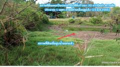 ขายที่ดิน ติดคลอง 2 ไร่ ใกล้ถนนสิริโสธร หรือถนน 314 (บางปะกง-ฉะเชิงเทรา)  ต.สนามจันทร์ อ.บ้านโพธิ์ จ.ฉะเชิงเทรา-202505021016581746155818964.jpg