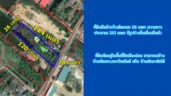 ขายที่ดิน ติดคลอง 2 ไร่ ใกล้ถนนสิริโสธร หรือถนน 314 (บางปะกง-ฉะเชิงเทรา)  ต.สนามจันทร์ อ.บ้านโพธิ์ จ.ฉะเชิงเทรา-202505021017001746155820288.jpg