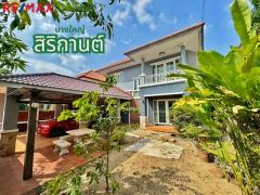 ขายบ้านเดี่ยว สิริกานต์ บางใหญ่-เวสต์เกต 60 ตร.ว. ทำเล คลองถนน ใกล้สวนส่วนกลาง บ้านสวย พร้อมเข้าอยู่ ใกล้เซ็นทรัลเวสต์เก