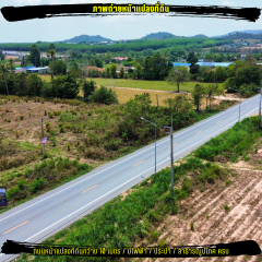 ขายที่ดินพื้นที่สีม่วง ทำเลอุตสาหกรรม ใจกลางนิคมพัฒนา จ.ระยอง-202505031305301746252330579.png