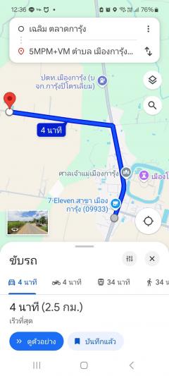 ให้เช่าบ้านติดแอร์ พร้อมที่ดินสวน เนื้อที่ 5ไร่ เดือนละ3,000 บาท-202505031505001746259500311.jpg