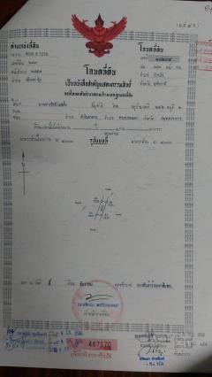ขายที่ดินเปล่า เนื้อที่ 2 ไร่ 3 งาน 56 ตร.วา  ถนน กว้าง.6เมตร -202505031552051746262325124.jpg