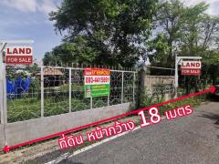 ขายที่ดิน2งานราคาสุทธิ8แสน5หมื่นใกล้โรงเรียนวัดบ้านยางเสาไห้สระบุรีติดต่อ0934415691KERK