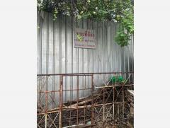 ขายที่ดินเปล่า-105-ตารางวา-ซอยประชาอุ