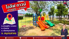 ขายทาวน์โฮม 2 ชั้น 4 ห้องนอน ถนนเศรษฐกิจ โครงการ ไอลีฟ ทาวน์ เศรษฐกิจ-บางปลา ตำบลท่าทราย อำเภอเมืองสมุทรสาคร จังหวัดสมุทรสาคร ขายราคาถูก-202505051606111746435971885.jpg