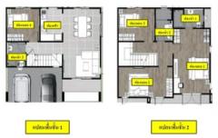 ขาย บ้านแฝด โครงการเซนส์บางนา-สุวรรณภูมิ ใกล้สนามบินสุวรรณภูมิ-202505060136581746470218310.jpg