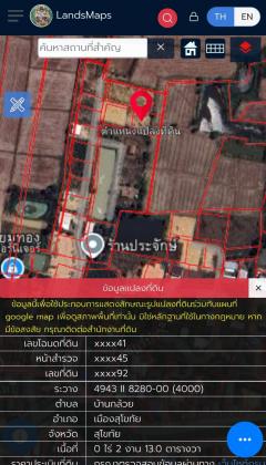 ขายถูกมาก!! ที่ดินถมแล้ว ขนาด 213 ตร.ว. ทำเลทอง อ.เมือง จ.สุโขทัย ใกล้บิ๊กซีเพียง 5 นาที จะซื้อสดหรือผ่อนก็ได้-202505061934011746534841167.jpg