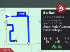 ขายที่ดิน เนื้อที่ 4 ไร่ 23 ตร.วา ดอยหล่อ เชียงใหม่-202505071233341746596014866.jpg
