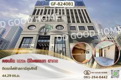 GF-824081-คอนโด-เดอะ-ดิโพลแมท-สาทร-ติดรถไฟ