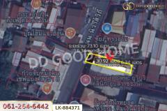 LK-884371 ที่ดินวารินชำราบ 49 ตร.ว. อุบลราชธานี ใกล้ตลาดเทศบาล-202505081425031746689103243.jpg