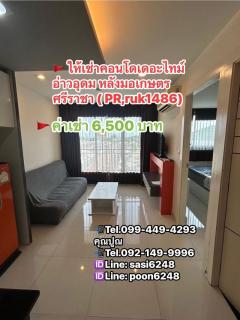 #ให้เช่าคอนโดเดอะไทม์ อ่าวอุดม หลังมอเกษตร ศรีราชา ( PR,ruk1486)