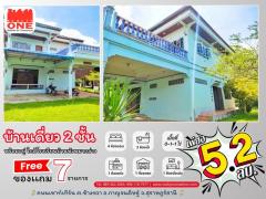 บ้านเดี่ยว 2 ชั้น พร้อมอยู่ ใกล้โรงเรียนบ้านหัวหมากล่าง 