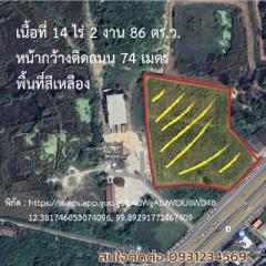 ด่วน! ที่ดินแปลงสวย 14 ไร่ ติดถนนใหญ่เพชรเกษม 12 เลน หน้ากว้าง 74 เมตร ใกล้สี่แยกปราณบุรี - โอกาสทองนักลงทุน! -202505081637191746697039856.jpg