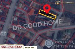 NI-884381 ที่ดินกวนวัน 251.5 ตร.ว. หนองคาย ใกล้วัดพระไชยเชษฐา-202505081705421746698742636.jpg