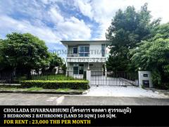[ให้เช่า] FOR RENT CHOLLADA SUVARNABHUMI / 3 bedrooms 2 bathrooms / 50 Sqw. 160 Sqm. **23,000** JUST 10 MINUTES FROM SUVARNABHUMI AIRPORT