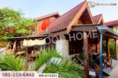 WR-874301 ที่ดินพร้อมสิ่งปลูกสร้างเมืองเพชรบูรณ์ 1 ไร่ ใกล้ศาลหลักเมืองเพชรบูรณ์-202505091521281746778888512.jpg