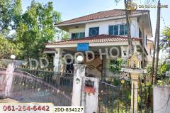 2DD-834127 บ้านเดี่ยว หมู่บ้านแก่นทองธานี 2 ใกล้มหาวิทยาลัยขอนแก่น-202505091829041746790144460.jpg
