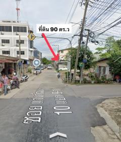 ขาย ที่ดิน เดินทางสะดวก ที่ดินเปล่า ถมแล้ว แจ้งวัฒนะ10 แยก9-1-12 90 ตรว ถมแล้ว ราคาถูก-202505092157521746802672747.jpg