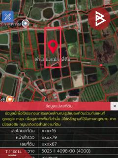 ขายที่ดิน เนื้อที่ 10 ไร่ 2 งาน 11 ตร.วา หัวไทร นครศรีธรรมราช-202505101219141746854354110.jpg