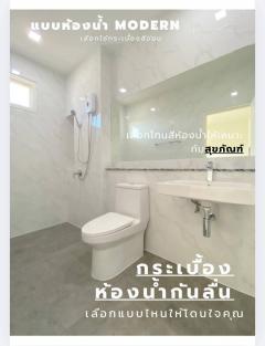 ขายบ้านแฝด โครงการอาลิสวิลล์ ขอนแก่น  -202505101227031746854823406.jpg