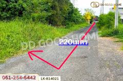 GF-814021 ที่ดินบางบัวทอง 323.6 ตร.ว. นนทบุรี ใกล้โรงเรียนคล้ายสอนศึกษา-202505101336391746858999837.jpg