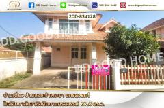 2DD-834128 บ้านเดี่ยว บ้านสวยเจ้าพระยา นครสวรรค์ ใกล้วิทยาลัยอาชีวศึกษานครสวรรค์