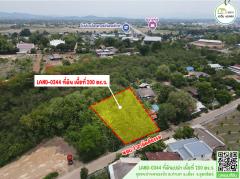 ที่ดินเปล่า ติดถนนลาดยาง(ชุมชนบ้านหนองบัว)ใกล้โรงพยาบาลอุตรดิตถ์,โลตัส,แม็คโคร,โรงเรียนไตรศาสตร์