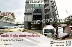 PR-884392-คอนโด-ดิ-ยูนีค-เอกมัย-รามอินทรา-ใ