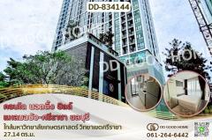 DD-834144-คอนโด-นอตติ้ง-ฮิลล์-แหลมฉบัง-ศรี