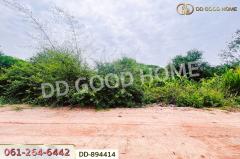 DD-894414 ที่ดินโนนสะอาด 135 ตร.ว. อุดรธานี ใกล้เทศบาลตำบล-202505111554021746953642803.jpg