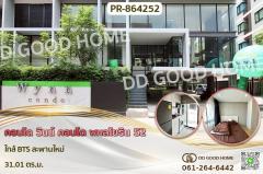 PR-864252 คอนโด วินน์ คอนโด พหลโยธิน 52 ใกล้ BTS สะพานใหม่