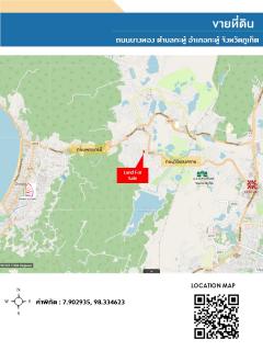 ขายที่ดินกะทู้-ป่าตอง (ภูเก็ต) เนื้อที่ 12-1-67 ไร่ ติดถนนบางทอง-202505121531371747038697458.jpg