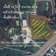 ขายที่ดินปราณบุรี 14 ไร่ 2 งาน 86 ตารางวา ประจวบคีรีขันธ์-202505121607081747040828837.jpg