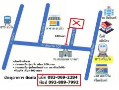 ขายอพาร์ตเม้นท์ในซอยแบริ่ง43 เนื้อที่ 459 ตรว. ใกล้รถไฟฟ้าสายสีเหลือง-สถานีแบริ่งเพียง 400 เมตรเท่านั้น-202505122134411747060481385.jpg