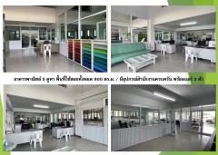 ขายโรงงานเมทัลชีสและอาคารพาณิชย์ 3.5 ชั้น 5 คูหา ทำเลสุดคุ้ม-202505130820371747099237230.jpg