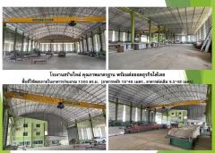 ขายโรงงานเมทัลชีสและอาคารพาณิชย์ 3.5 ชั้น 5 คูหา ทำเลสุดคุ้ม-202505130820471747099247023.jpg